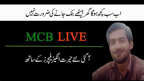 12bet.bmcb|bmcb net banking.
